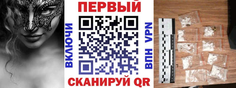 Amphetamine VHQ  площадка как зайти  Туапсе 