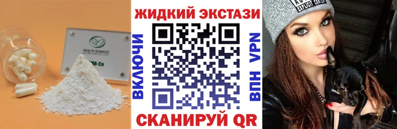 Бутират вода  кракен как зайти  Туапсе  как найти  