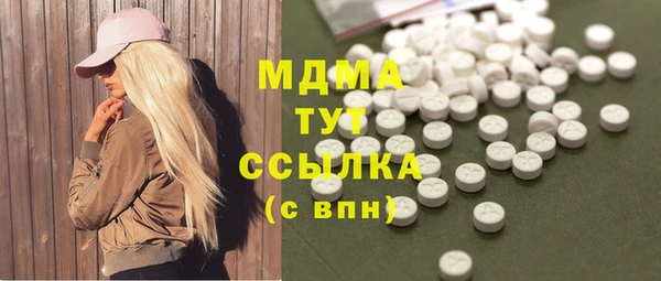 сатива Бронницы
