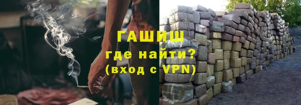 сатива Бронницы