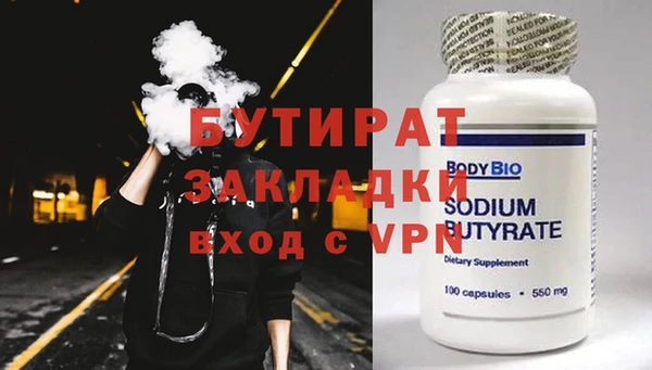 mdpv Бородино
