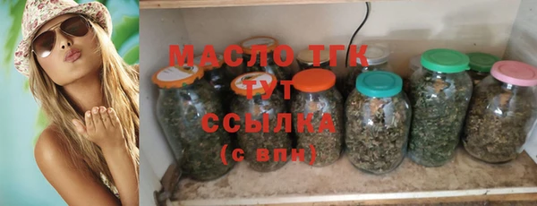 mdma Бугульма