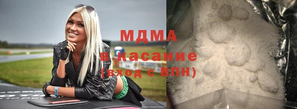 сатива Бронницы