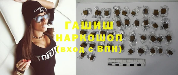сатива Бронницы