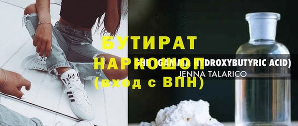 MDMA Россошь
