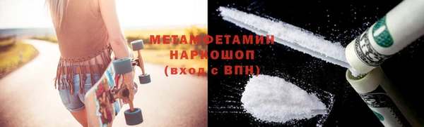 mdpv Бородино