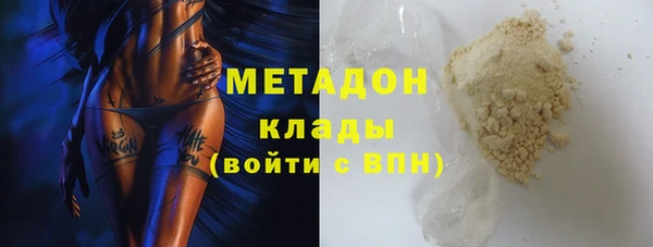 MDMA Россошь