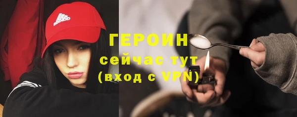 сатива Бронницы