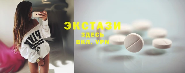 крисы Рославль