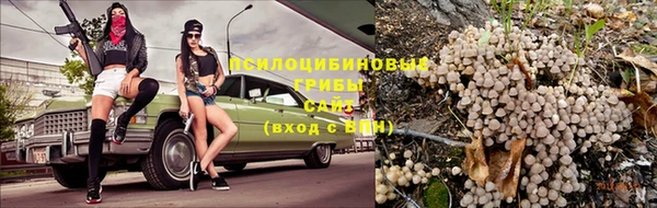 mdma Бугульма
