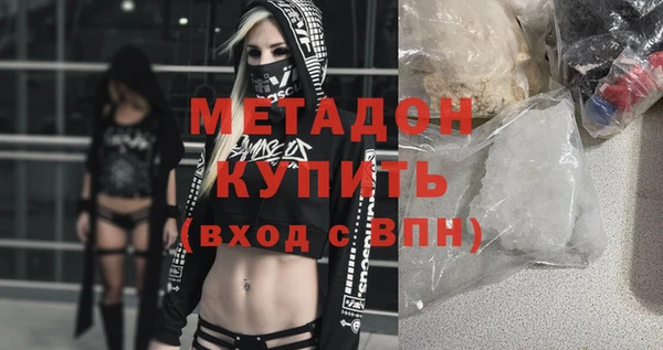 крисы Рославль
