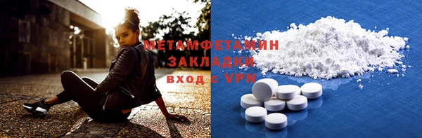 сатива Бронницы