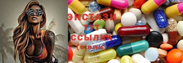 сатива Бронницы