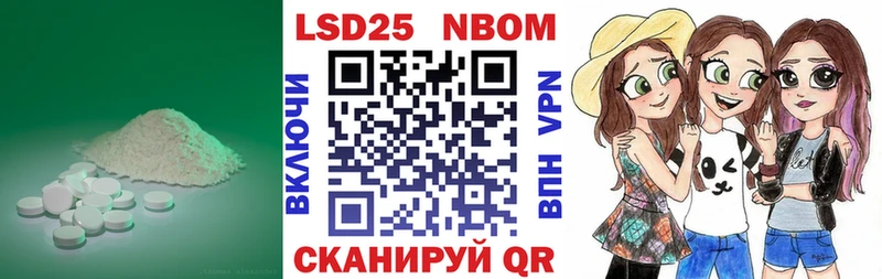 LSD-25 экстази кислота даркнет сайт Туапсе