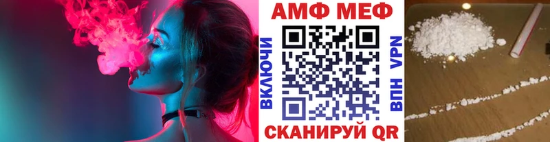 МЕТАМФЕТАМИН винт  Туапсе 