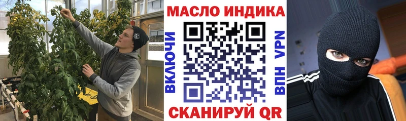 ТГК вейп  Туапсе 